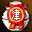 金创药(超)