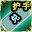 160级武勋护手兑换券