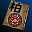 气功秘籍([升天3式]甄凤柏 - 绝脉治愈)