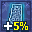 5%概率提升