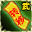 强化转移符[武器]（升天4）