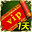 VIP线进入符1天