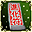 灵宠 进化符(不可交易)