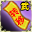 强化转移符[武器]（升天6）