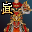 真-神皇火龙袍(男)