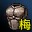 兽皮甲（梅柳真）