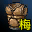 铁锁甲（梅柳真）