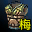 软猬甲（梅柳真）