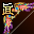 真-天火血弓