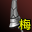 赤龙弓（1转）