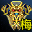 天秀启贤甲(活动)（梅柳真）
