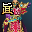 真-魔帝战衣(男)