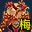 玄武武服（男）