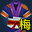 无名修炼武服（男）