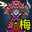 天尊花颜武服（男）