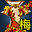 玄武武服（女）