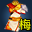 乌蚕初心武服（女）