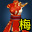 昊天飞龙武服（女）