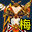 天尊花颜武服（女）