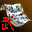 荣誉银票