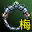 太极指环（梅柳真）