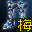 浩天靴子(梅柳真)