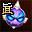 青雨丸(升天4式-真)(甄凤柏)
